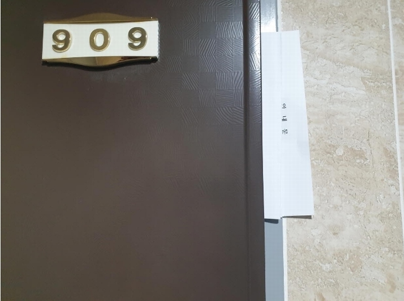 2024타경5202 서울특별시 동대문구 회기로 163, 구분건물 9층 909호 오피스텔[계약8평형] 경매 이미지