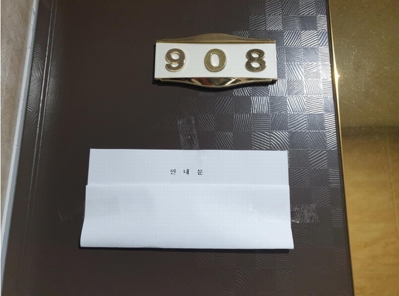 2024타경5202 서울특별시 동대문구 회기로 163, 구분건물 9층 908호 오피스텔[계약7평형] 경매 이미지