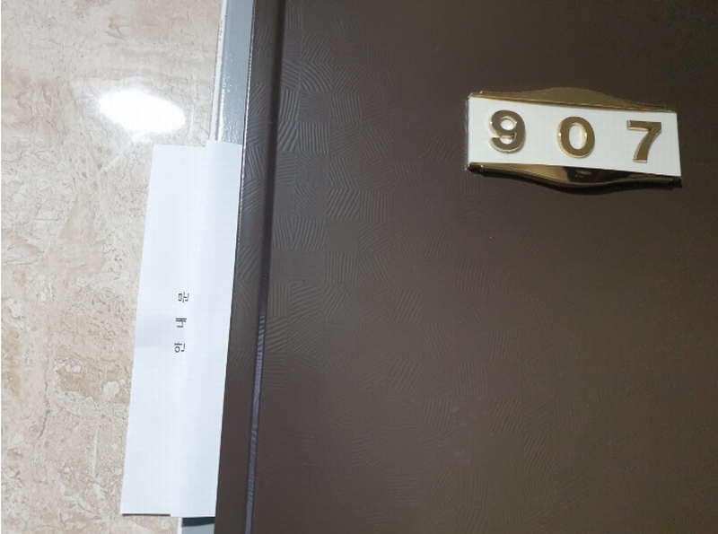 2024타경5202 서울특별시 동대문구 회기로 163, 구분건물 9층 907호 오피스텔[계약8평형] 경매 이미지