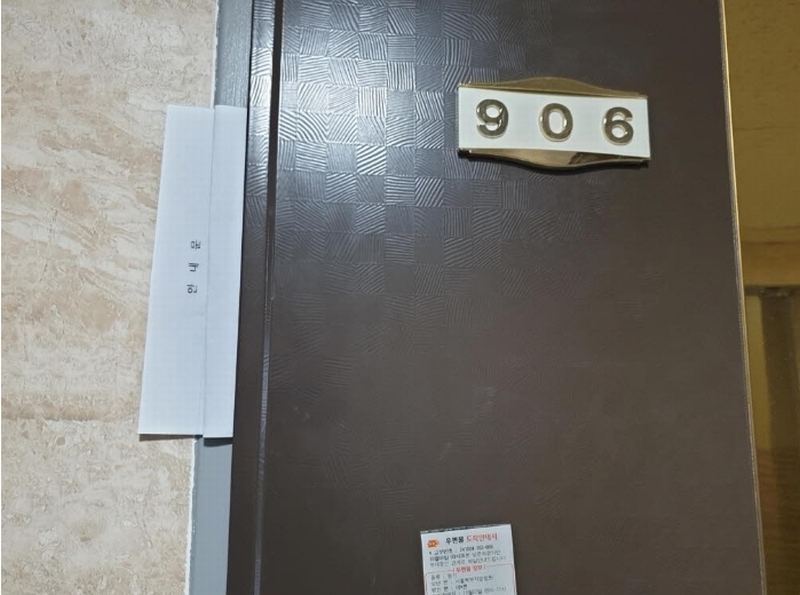 2024타경5202 서울특별시 동대문구 회기로 163, 구분건물 9층 906호 오피스텔[계약8평형] 경매 이미지