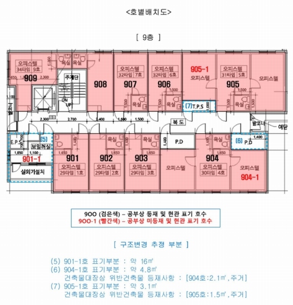 2024타경5202 서울특별시 동대문구 회기로 163, 구분건물 9층 905호 오피스텔[계약23평형] 경매 이미지