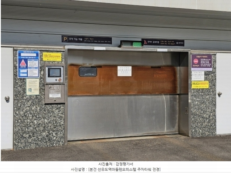 2024타경115212 서울특별시 영등포구 양평로21다길 14, 선유도역마들렌오피스텔 13층 1313호 오피스텔 경매 이미지