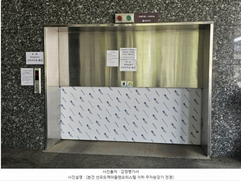 2024타경115212 서울특별시 영등포구 양평로21다길 14, 선유도역마들렌오피스텔 13층 1313호 오피스텔 경매 이미지