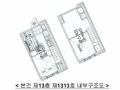 2024타경115212 서울특별시 영등포구 양평로21다길 14, 선유도역마들렌오피스텔 13층 1313호 오피스텔 경매 이미지