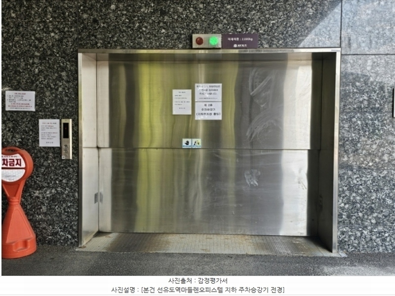 2024타경115212 서울특별시 영등포구 양평로21다길 14, 선유도역마들렌오피스텔 13층 1313호 오피스텔 경매 이미지