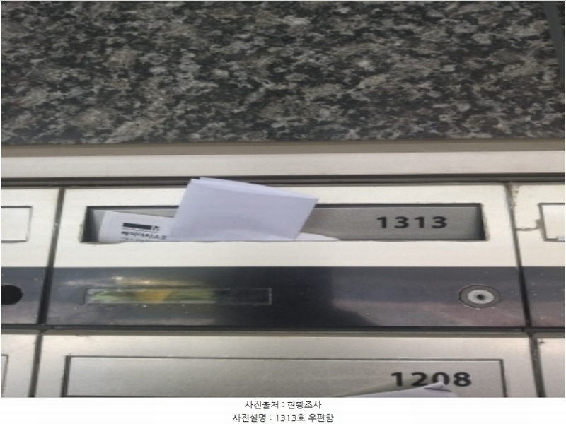 2024타경115212 서울특별시 영등포구 양평로21다길 14, 선유도역마들렌오피스텔 13층 1313호 오피스텔 경매 이미지