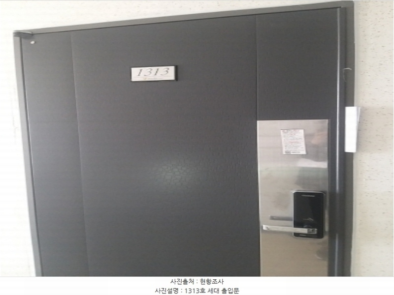 2024타경115212 서울특별시 영등포구 양평로21다길 14, 선유도역마들렌오피스텔 13층 1313호 오피스텔 경매 이미지