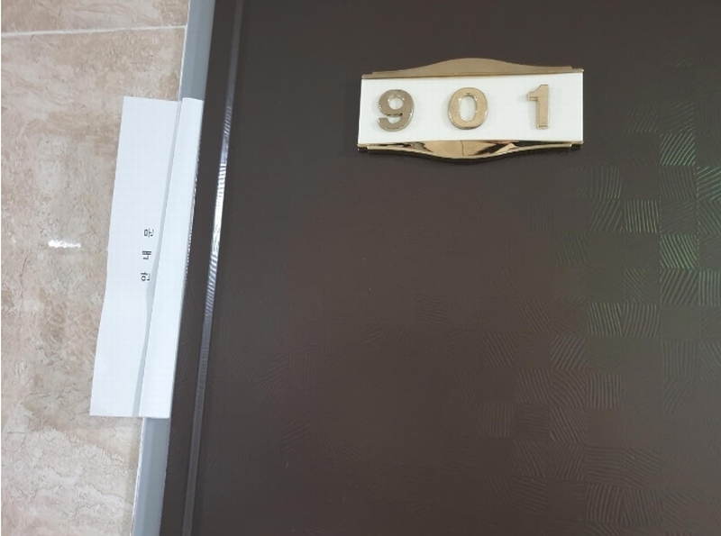 2024타경5202 서울특별시 동대문구 회기로 163, 구분건물 9층 901호 오피스텔[계약8평형] 경매 이미지