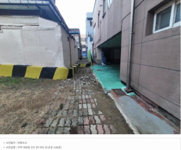 2025타경588 대구광역시 북구 대현동 227-1 근린시설 경매 이미지