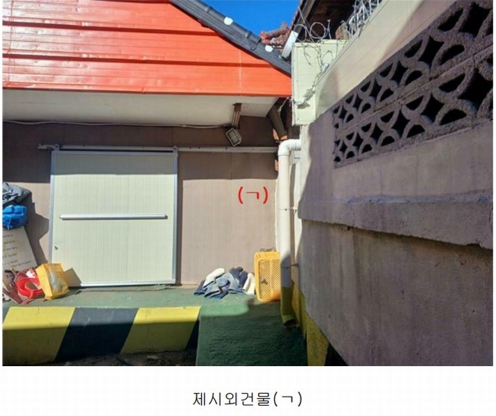 2025타경588 대구광역시 북구 대현동 227-1 근린시설 경매 이미지