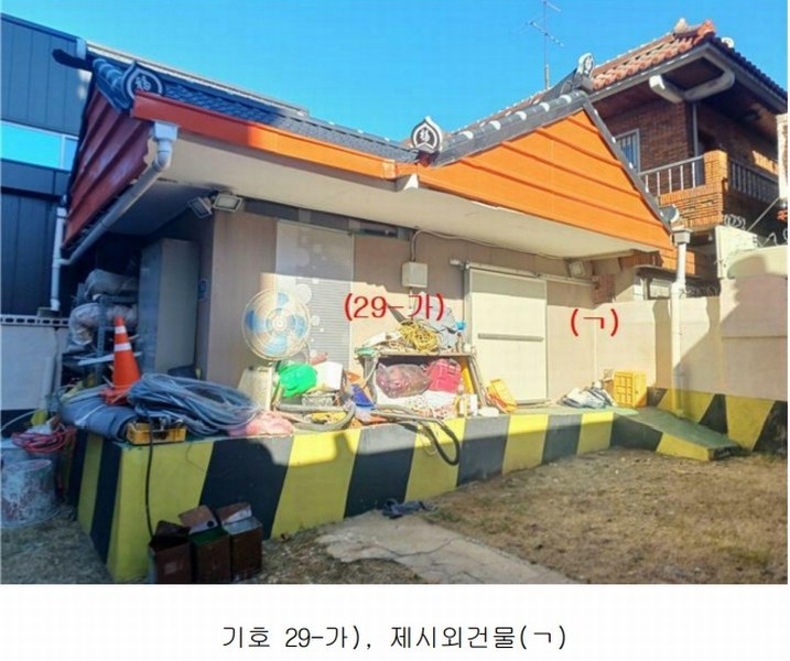 2025타경588 대구광역시 북구 대현동 227-1 근린시설 경매 이미지