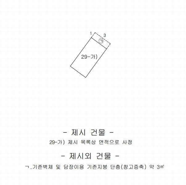 2025타경588 대구광역시 북구 대현동 227-1 근린시설 경매 이미지