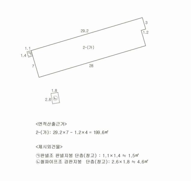 2025타경649 경상북도 영천시 조교동 72-1 농지 경매 이미지