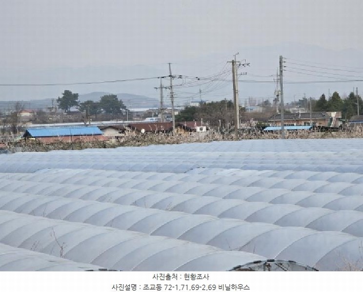 2025타경649 경상북도 영천시 조교동 72-1 농지 경매 이미지