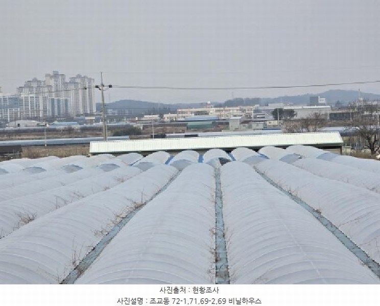 2025타경649 경상북도 영천시 조교동 72-1 농지 경매 이미지