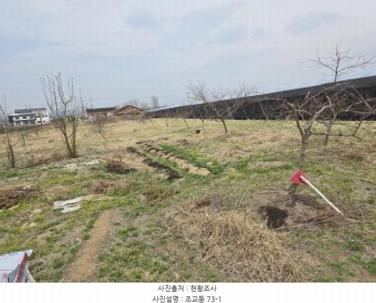 2025타경649 경상북도 영천시 조교동 72-1 농지 경매 이미지