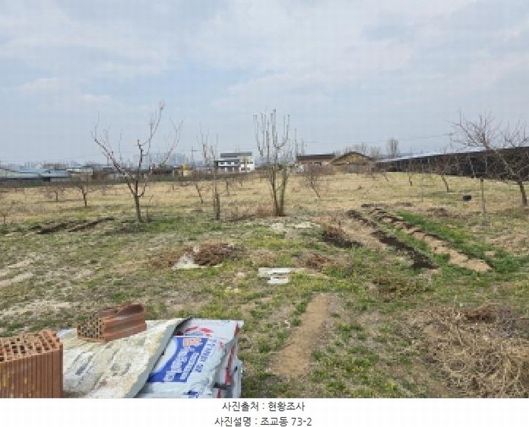 2025타경649 경상북도 영천시 조교동 72-1 농지 경매 이미지