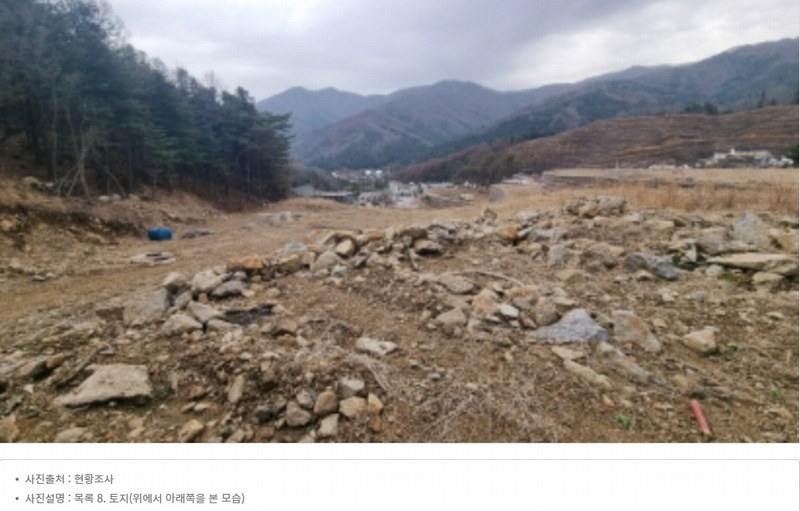 2024타경85021 경기도 가평군 상면 행현리 산226 임야 경매 이미지
