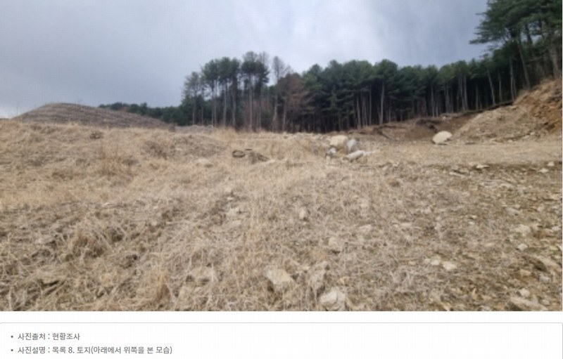 2024타경85021 경기도 가평군 상면 행현리 산226 임야 경매 이미지