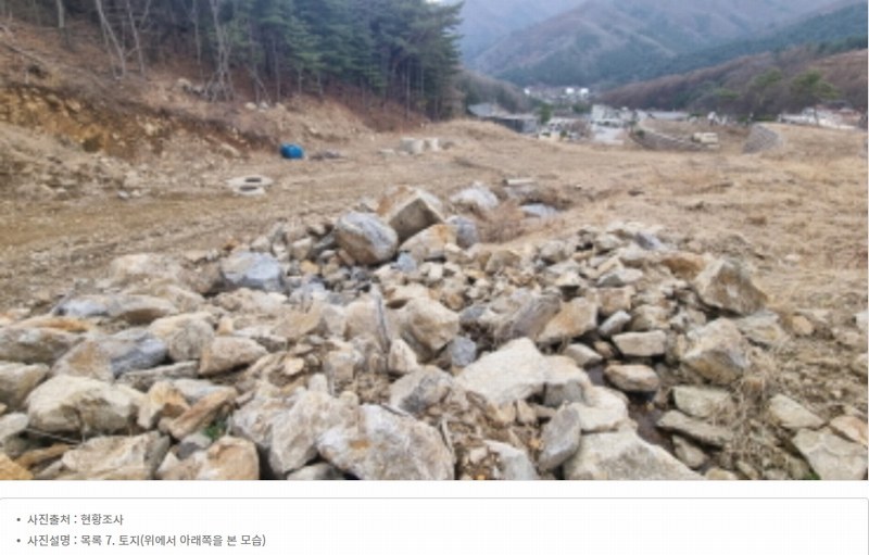 2024타경85021 경기도 가평군 상면 행현리 산226 임야 경매 이미지