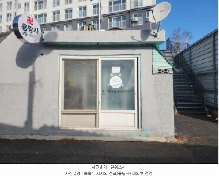 2026타경30153 전북특별자치도 김제시 신풍동 301-1 주택 경매 이미지