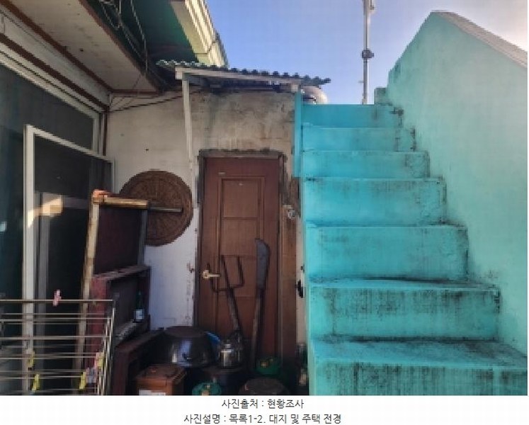 2026타경30153 전북특별자치도 김제시 신풍동 301-1 주택 경매 이미지