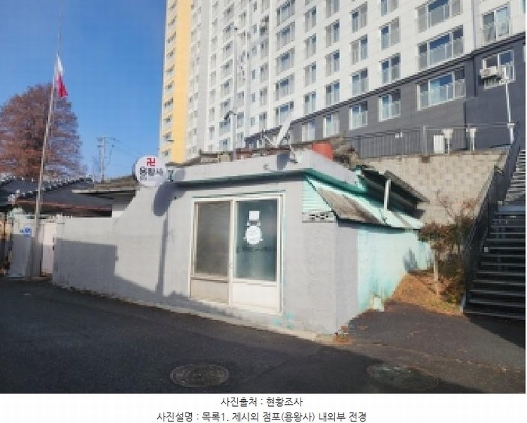 2026타경30153 전북특별자치도 김제시 신풍동 301-1 주택 경매 이미지
