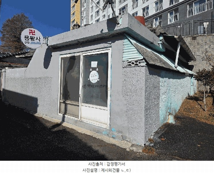 2026타경30153 전북특별자치도 김제시 신풍동 301-1 주택 경매 이미지