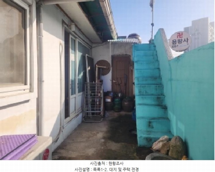 2026타경30153 전북특별자치도 김제시 신풍동 301-1 주택 경매 이미지