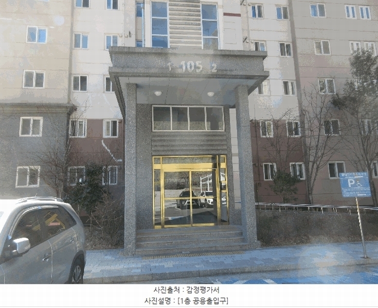 2026타경50188 전라남도 광양시 서산길 5, 흥한에르가 105동 12층 1201호 아파트 경매 이미지