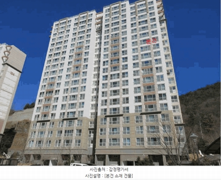 2026타경50188 전라남도 광양시 서산길 5, 흥한에르가 105동 12층 1201호 아파트 경매 이미지