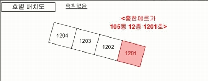 2026타경50188 전라남도 광양시 서산길 5, 흥한에르가 105동 12층 1201호 아파트 경매 이미지