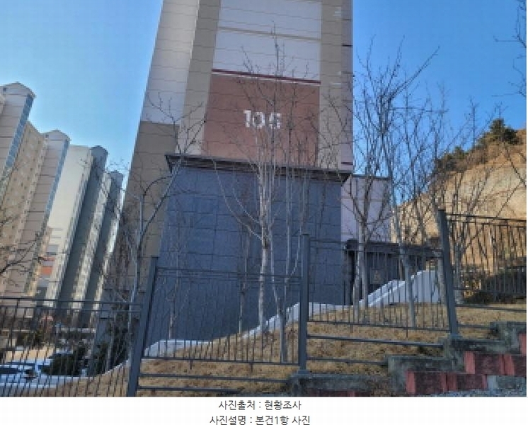 2026타경50188 전라남도 광양시 서산길 5, 흥한에르가 105동 12층 1201호 아파트 경매 이미지
