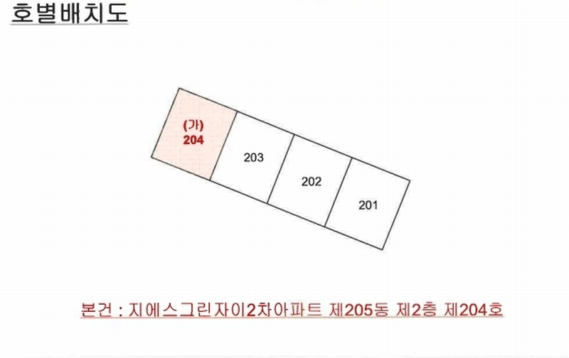 2026타경30396 광주광역시 북구 양산택지로34번길 22, 지에스그린자이2차아파트 205동 2층 204호 아파트[공급35평형] 경매 이미지