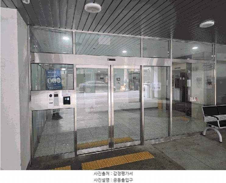 2026타경30358 광주광역시 동구 구성로204번길 20, 영무파라드오피스텔 5층 504호 오피스텔[계약13평형] 경매 이미지