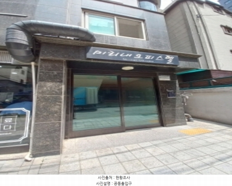 2024타경117409 서울특별시 강서구 월정로18길 7, 미리내오피스텔 9층 903호 오피스텔[계약8평형] 경매 이미지