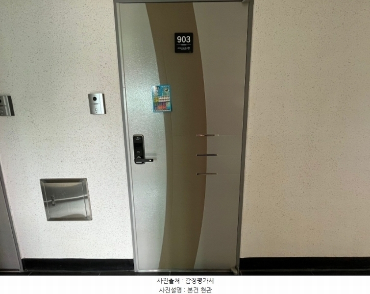 2024타경117409 서울특별시 강서구 월정로18길 7, 미리내오피스텔 9층 903호 오피스텔[계약8평형] 경매 이미지