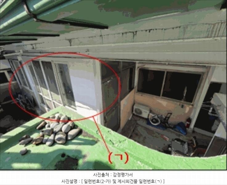 2026타경1185 광주광역시 남구 양림동 92-153 주택 경매 이미지