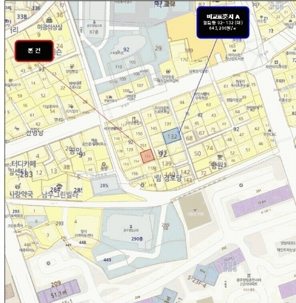 2026타경1185 광주광역시 남구 양림동 92-153 주택 경매 이미지