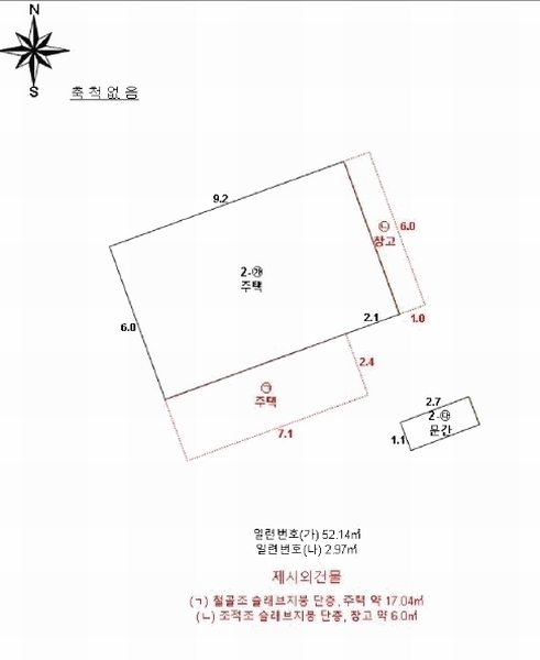 2026타경1185 광주광역시 남구 양림동 92-153 주택 경매 이미지