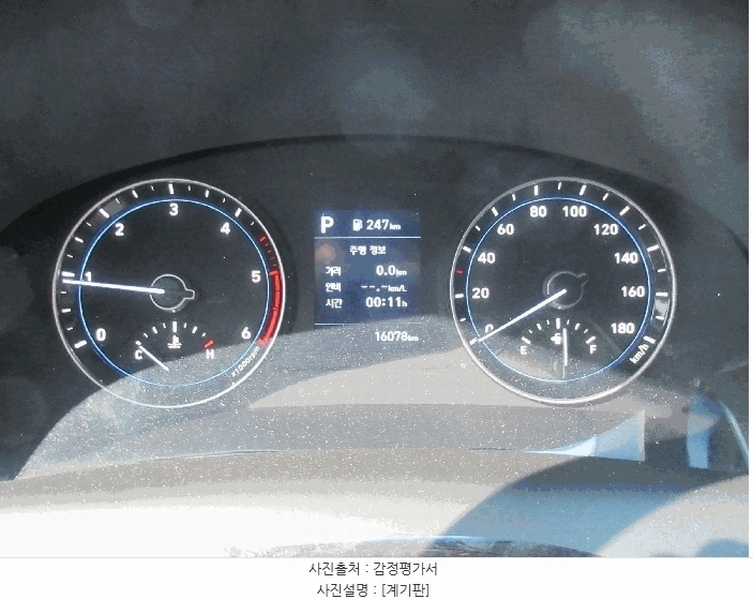 2026타경30333 광주광역시 남구 송하동 348-1, 광주 송원주차장 포터Ⅱ냉동탑차(PORTER Ⅱ) 경매 이미지