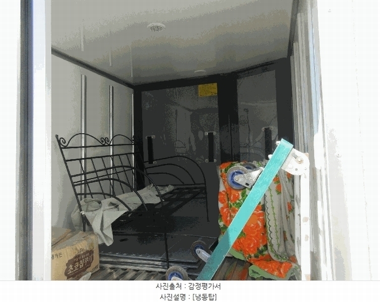 2026타경30333 광주광역시 남구 송하동 348-1, 광주 송원주차장 포터Ⅱ냉동탑차(PORTER Ⅱ) 경매 이미지