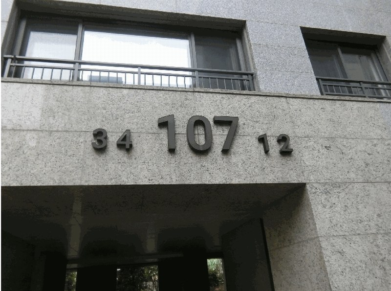 2026타경30353 광주광역시 광산구 어등대로647번북길 8, 힐스테이트광산 107동 6층 604호 아파트[공급33평형] 경매 이미지