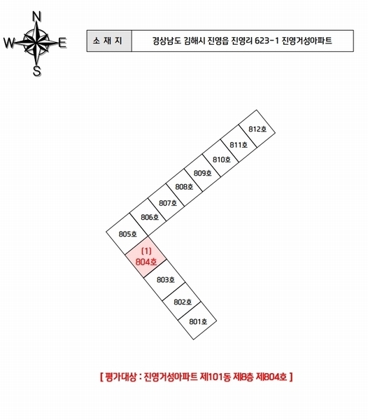 2025타경12609 경상남도 김해시 진영로 10, 진영거성아파트 101동 8층 804호 아파트[공급29평형] 경매 이미지