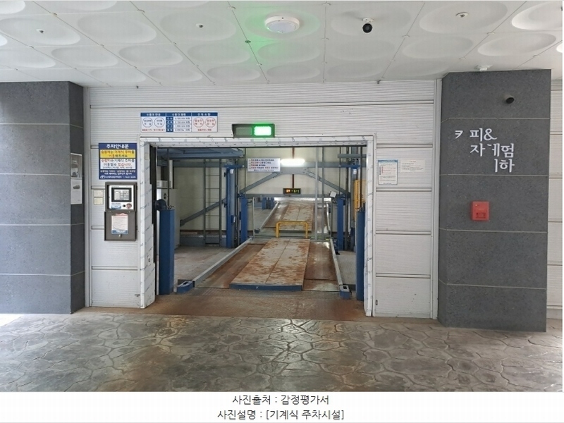 2024타경133494 서울특별시 양천구 가로공원로 136, 골든캐슬 7층 704호 다세대(빌라)[공급10평형] 경매 이미지