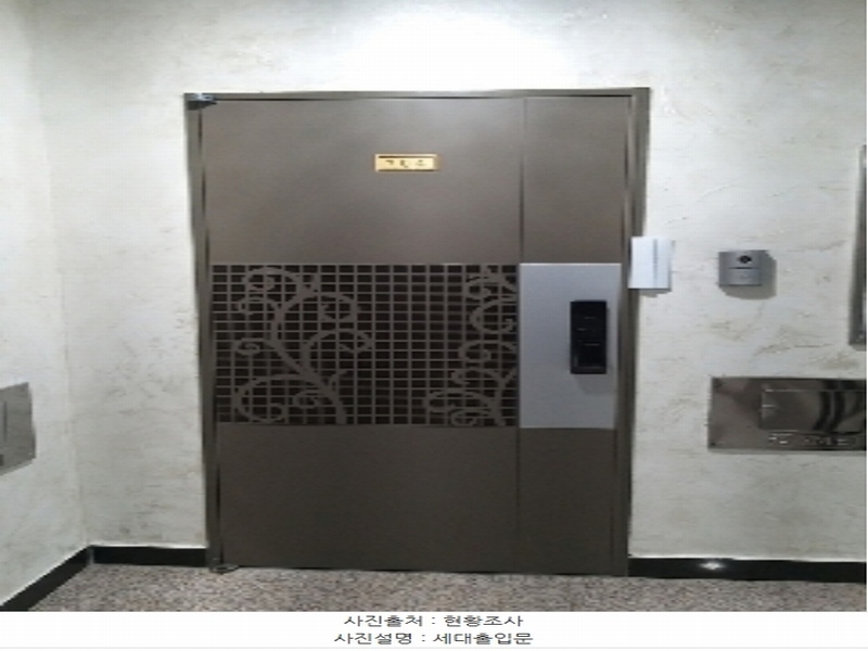 2024타경133494 서울특별시 양천구 가로공원로 136, 골든캐슬 7층 704호 다세대(빌라)[공급10평형] 경매 이미지