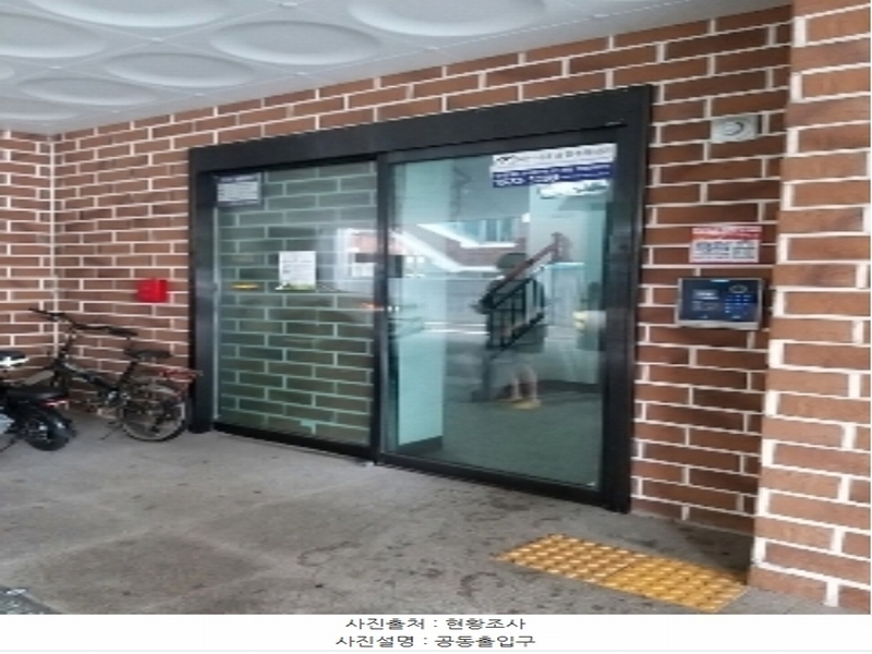 2024타경133494 서울특별시 양천구 가로공원로 136, 골든캐슬 7층 704호 다세대(빌라)[공급10평형] 경매 이미지