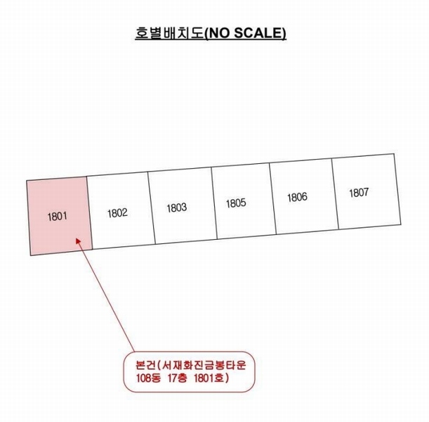 2026타경3162 대구광역시 달성군 서재로 120, 서재화진금봉타운 108동 17층 1801호 아파트[공급30평형] 경매 이미지