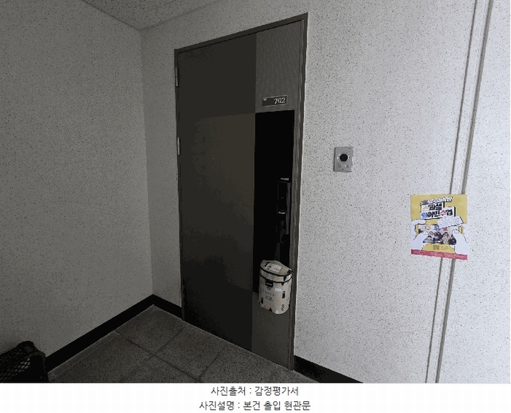2026타경3156 대구광역시 달성군 서재로7길 25, 에코폴리스동화아이위시3차 315동 7층 702호 아파트[공급34평형] 경매 이미지