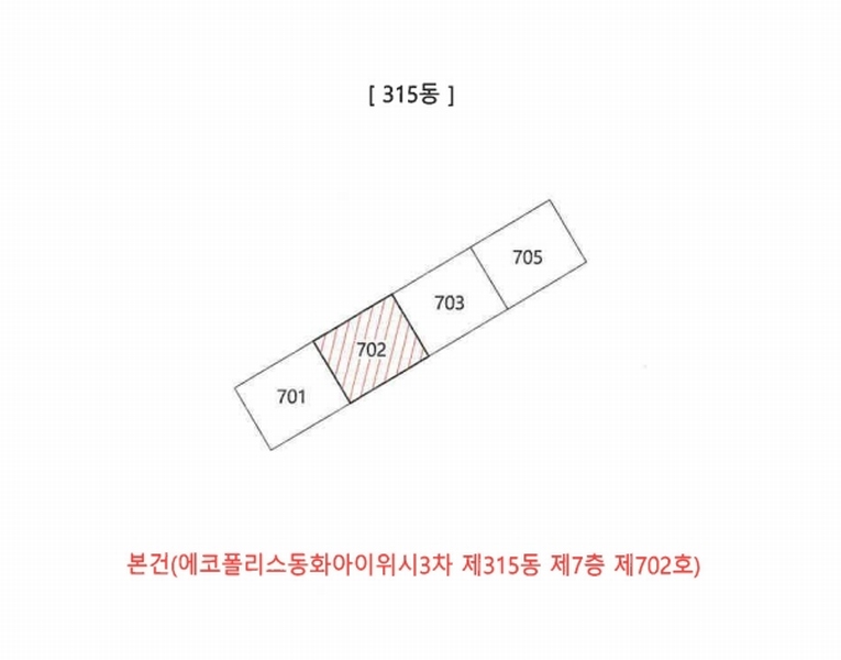 2026타경3156 대구광역시 달성군 서재로7길 25, 에코폴리스동화아이위시3차 315동 7층 702호 아파트[공급34평형] 경매 이미지